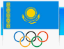 Национальный Олимпийский комитет Республики Казахстан